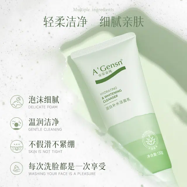 A'Gensn 130g