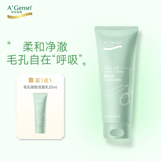 A'Gensn 150g 85g