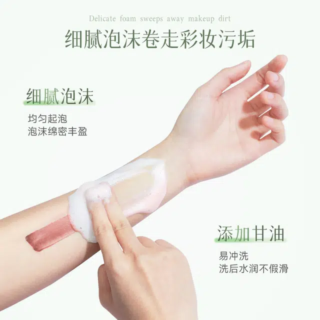 安安金纯芦荟洗面奶深层清洁毛孔洁面膏深层补水洗面奶控油