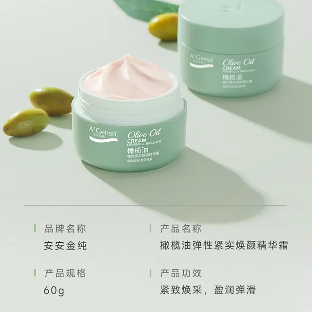 A'Gensn 60g