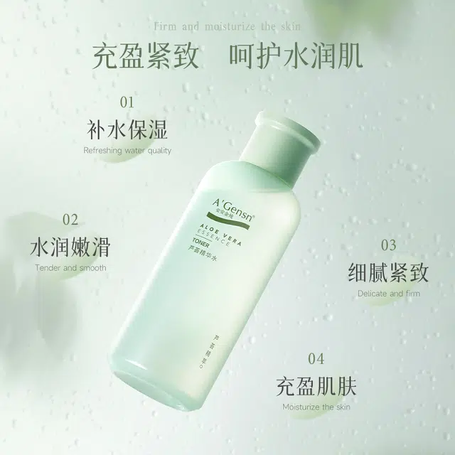 A'Gensn 200ml