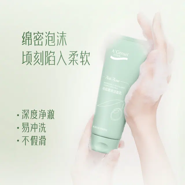 A'Gensn 130g150g