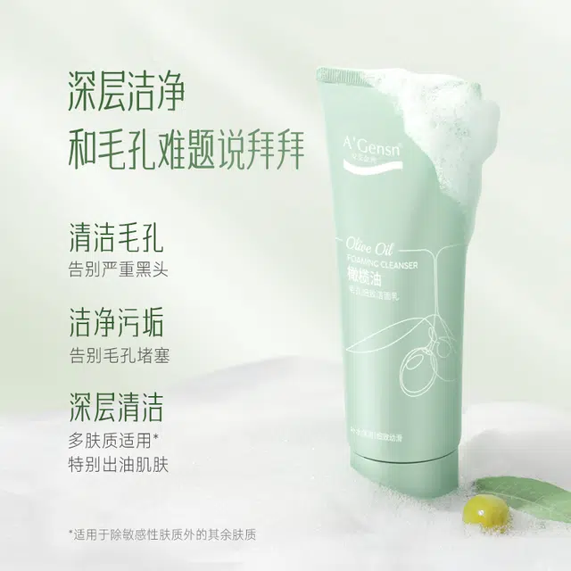 A'Gensn 150g 85g