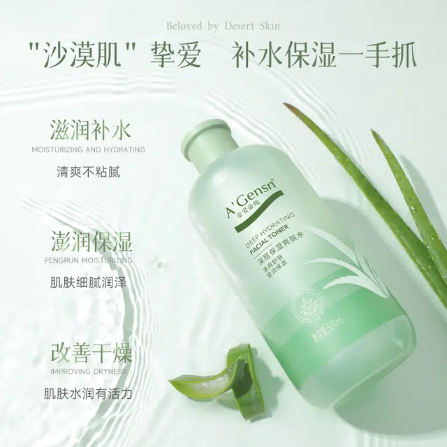 A'Gensn 500ml