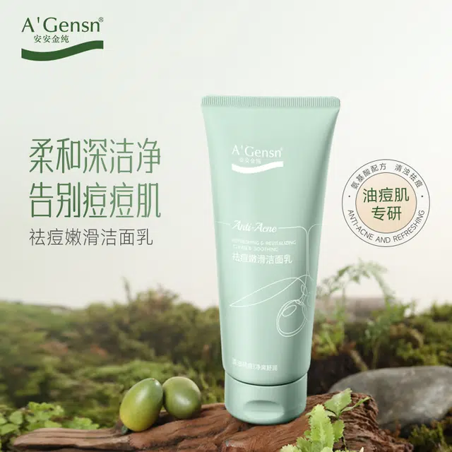 A'Gensn 130g150g