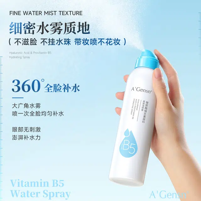A'Gensn B5 300ml