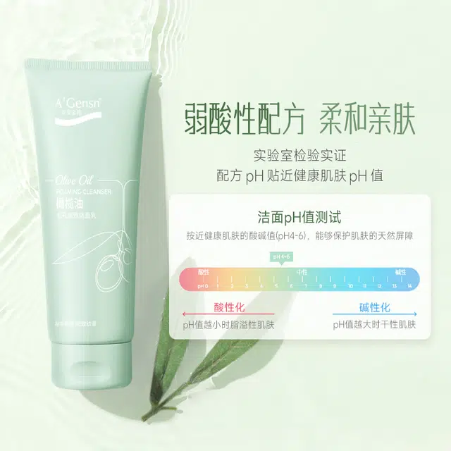 A'Gensn 150g 85g