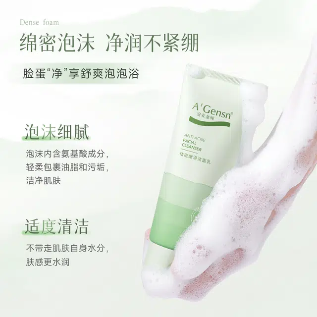 A'Gensn 130g150g