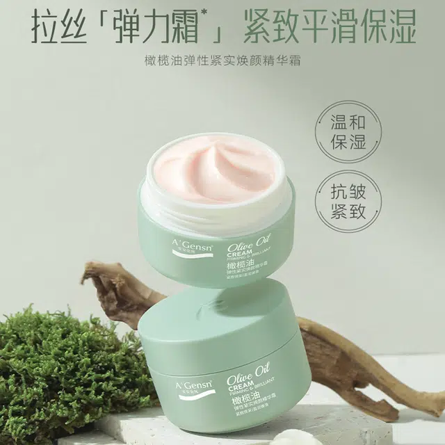 A'Gensn 60g