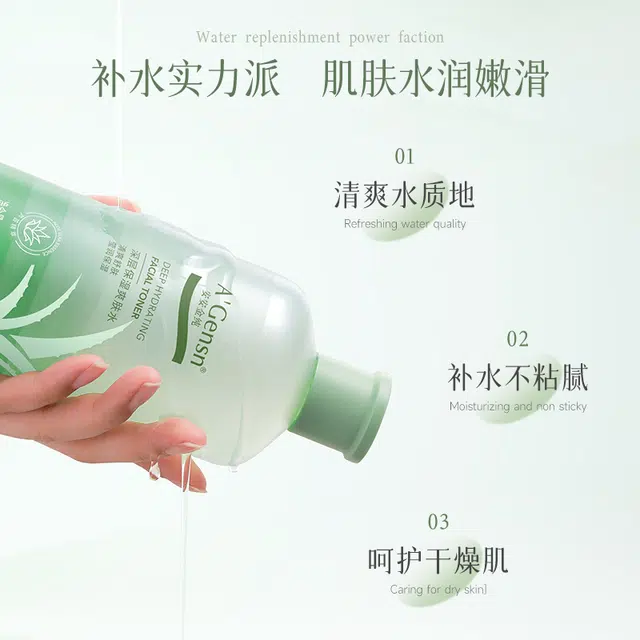 A'Gensn 500ml
