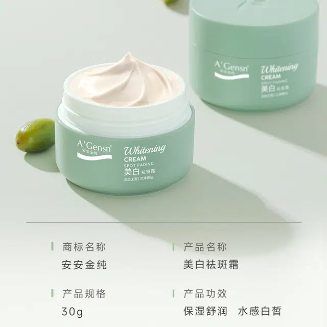 A'Gensn 30g