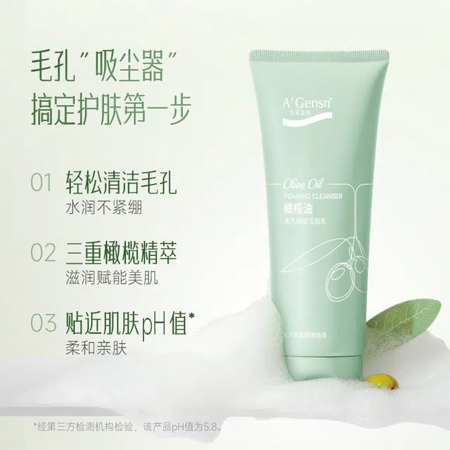 A'Gensn 150g 85g
