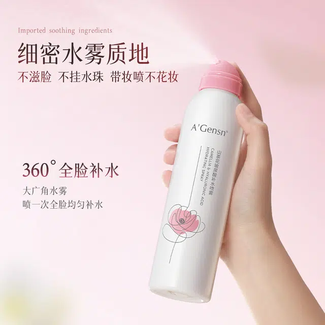 A'Gensn 300ml