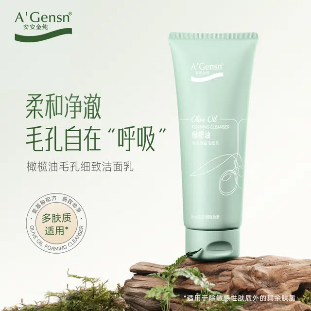 A'Gensn 150g 85g