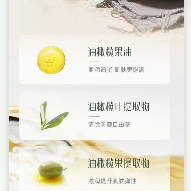 安安金纯 弹性紧实焕颜精华霜 滋润保湿紧致肌肤