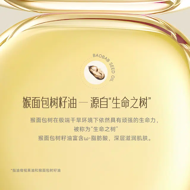 A'Gensn 20ml