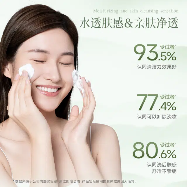 安安金纯芦荟洗面奶深层清洁毛孔洁面膏深层补水洗面奶控油