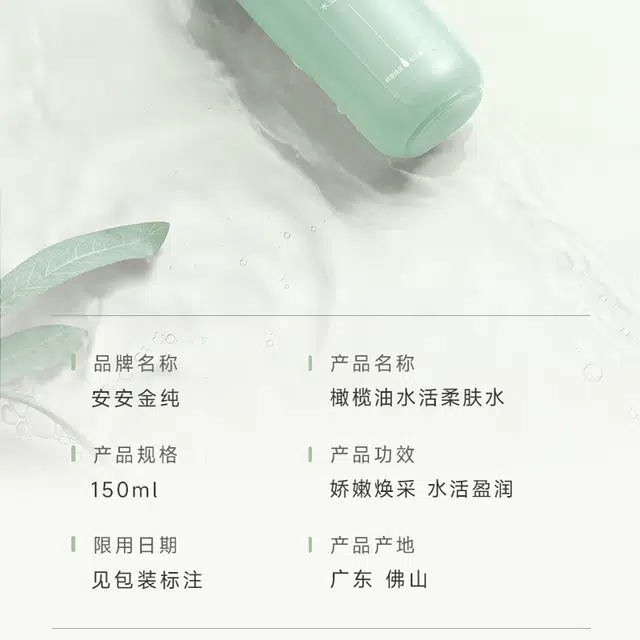 A'Gensn 150ml