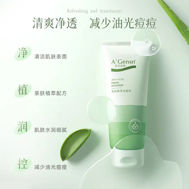 A'Gensn 130g150g