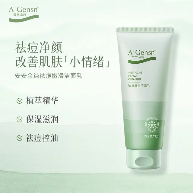 A'Gensn 130g150g