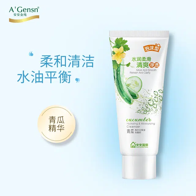 A'Gensn 60g