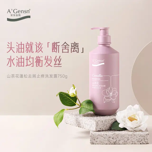 A'Gensn 750g+750g