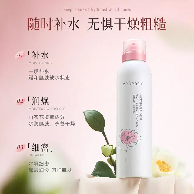 A'Gensn 300ml