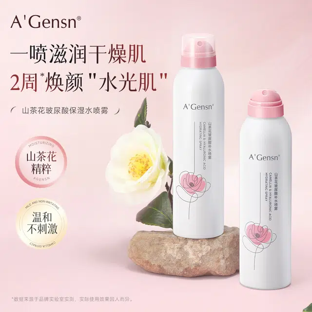 A'Gensn 300ml