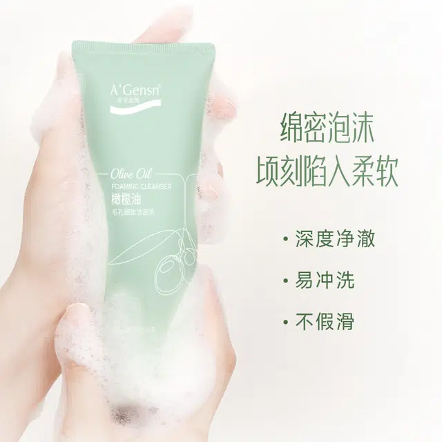 A'Gensn 150g 85g