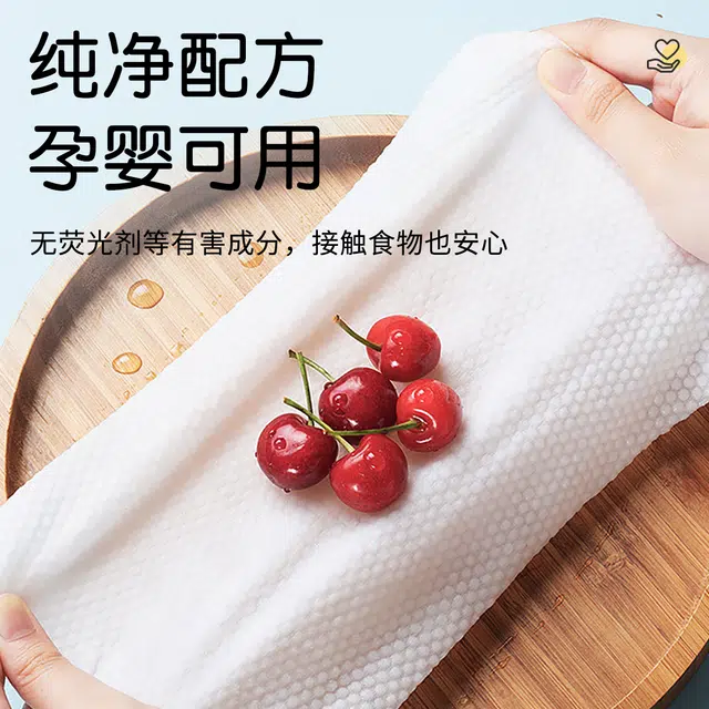 Unifree 606