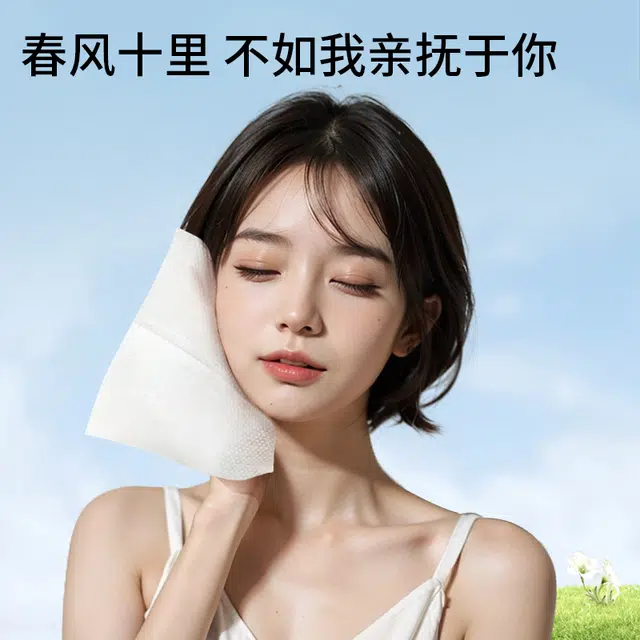 Unifree 6012