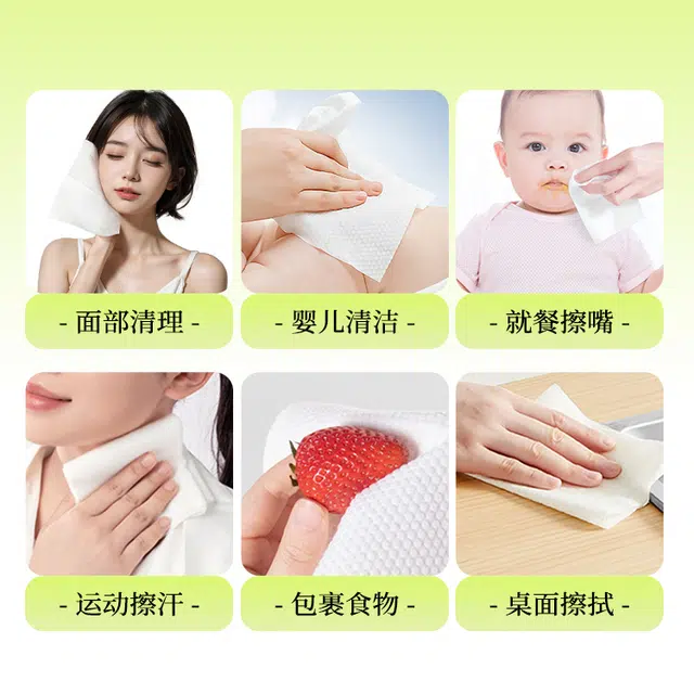 Unifree 606