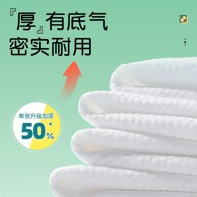 Unifree 606