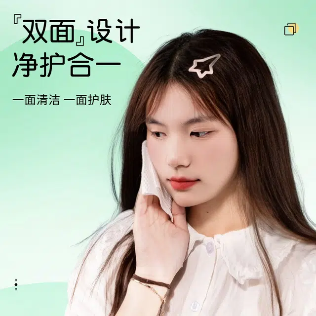 Unifree 606
