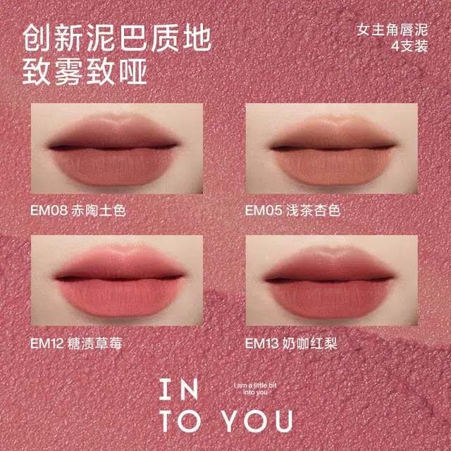 INTO YOU