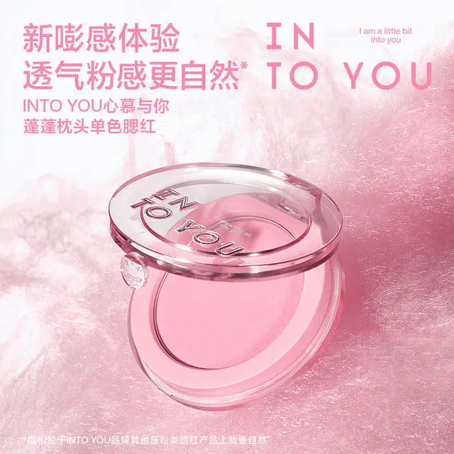 INTO YOU