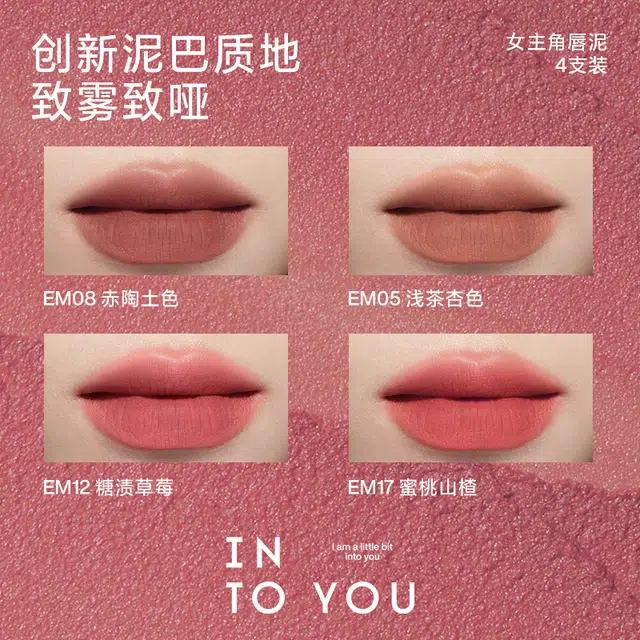 INTO YOU