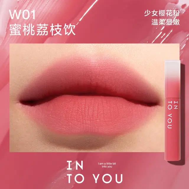 INTO YOU