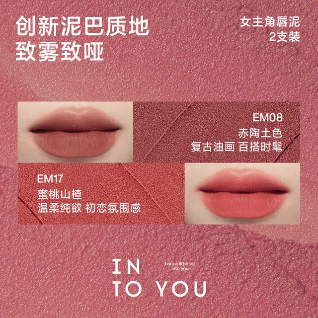 INTO YOU