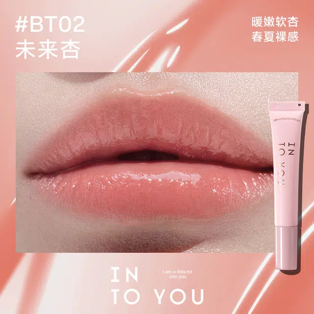 INTO YOU