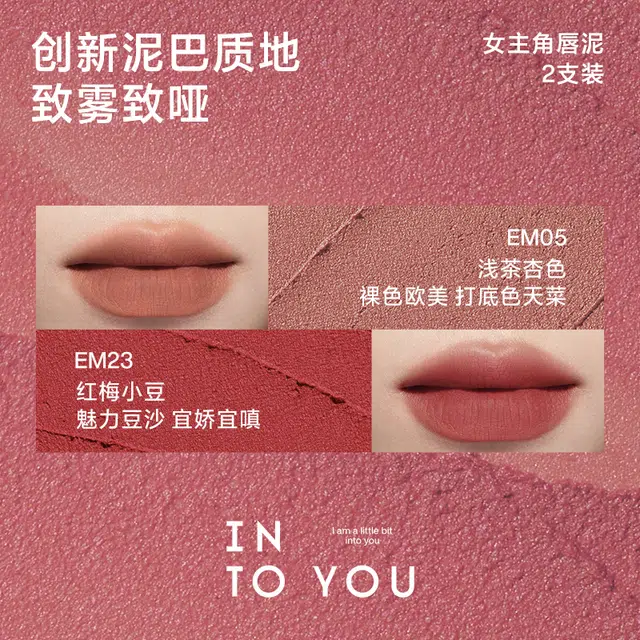 INTO YOU