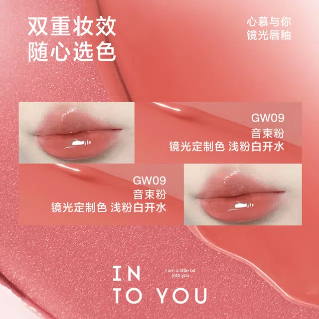 INTO YOU