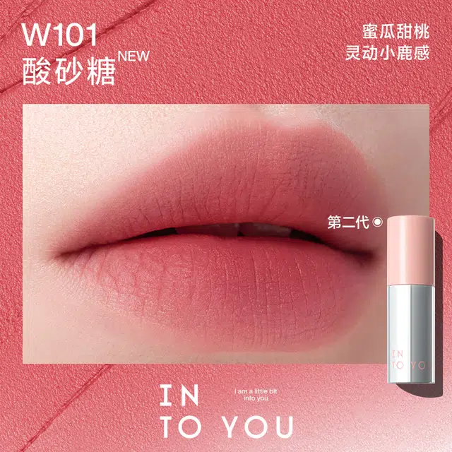 INTO YOU