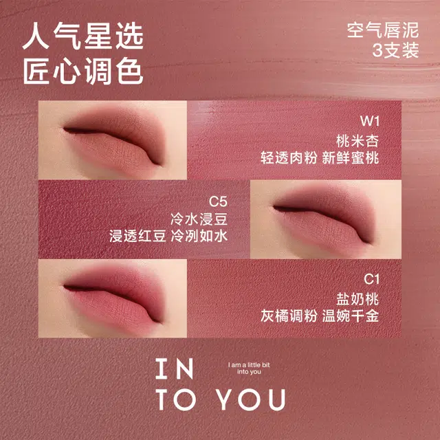 INTO YOU