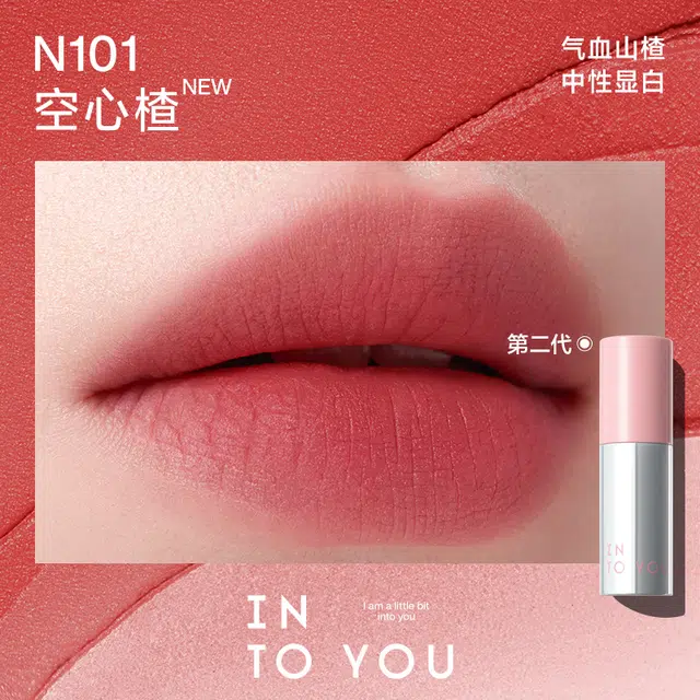 INTO YOU