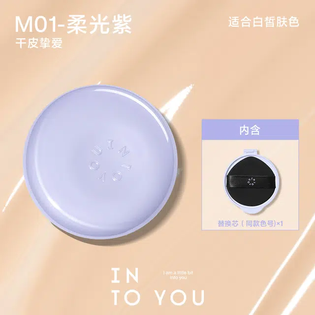 INTO YOU