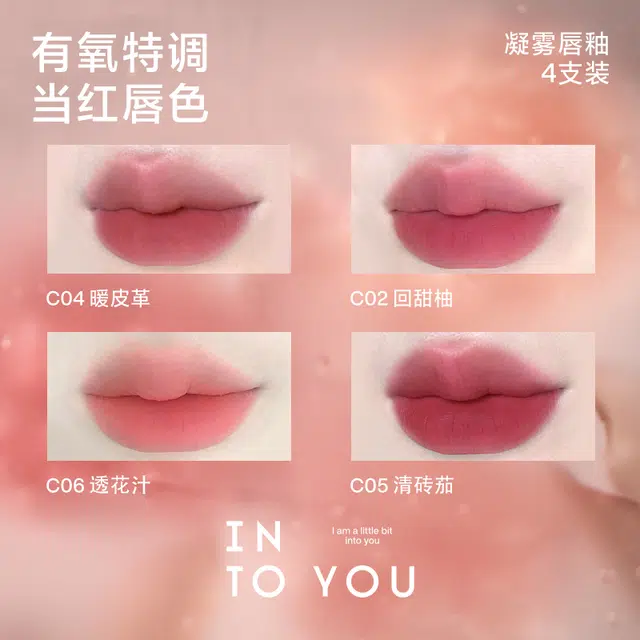 INTO YOU