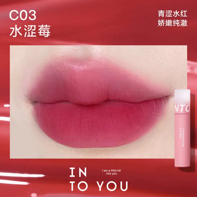 INTO YOU
