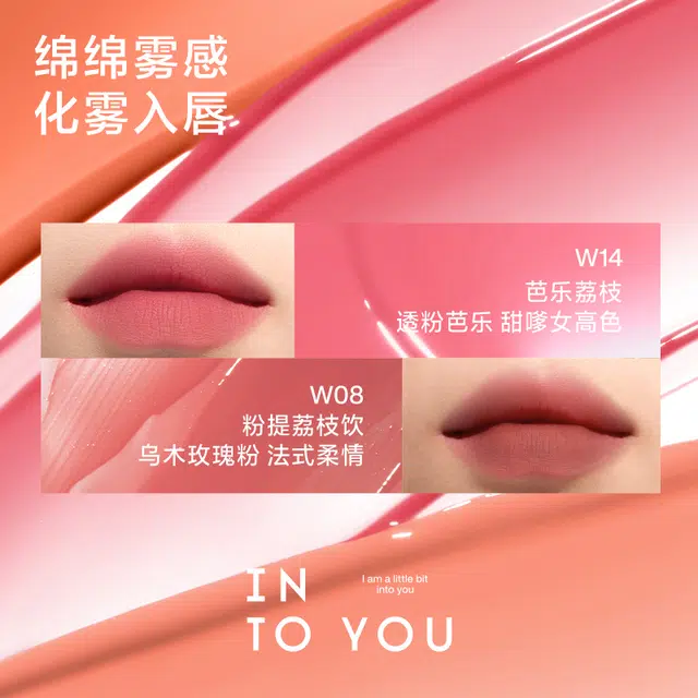 INTO YOU