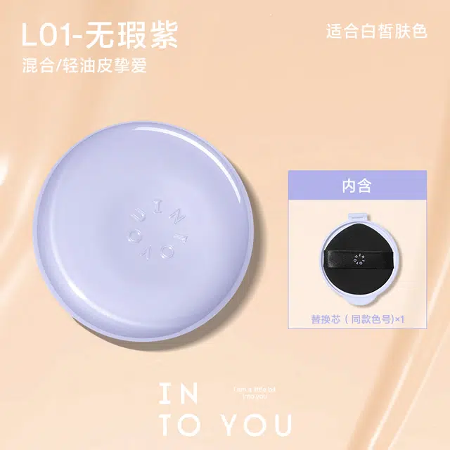 INTO YOU